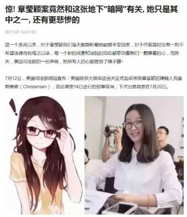 暗网上的娃娃是指什么