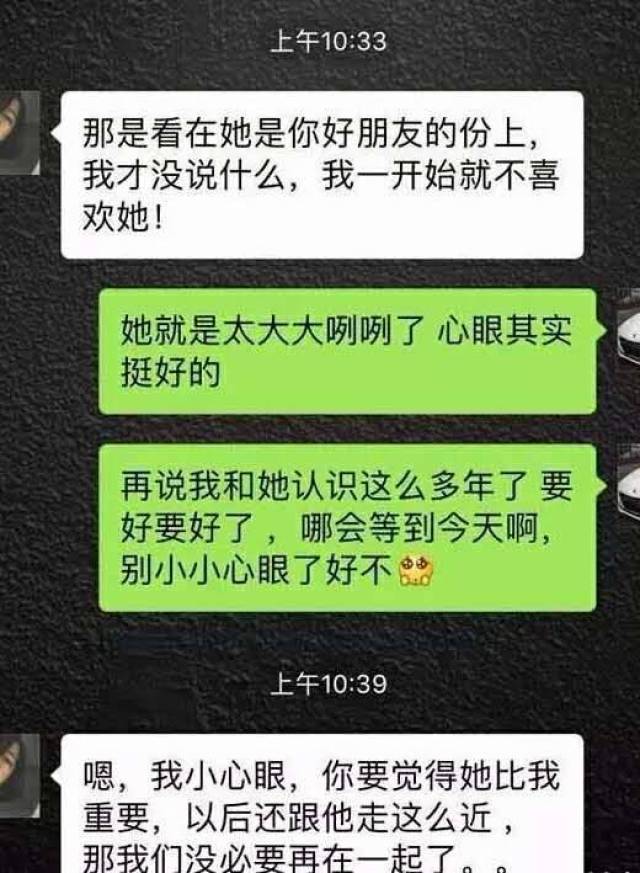 高情商让女朋友不聊天了,让女朋友不再聊天的技巧：情商高者的应对策略