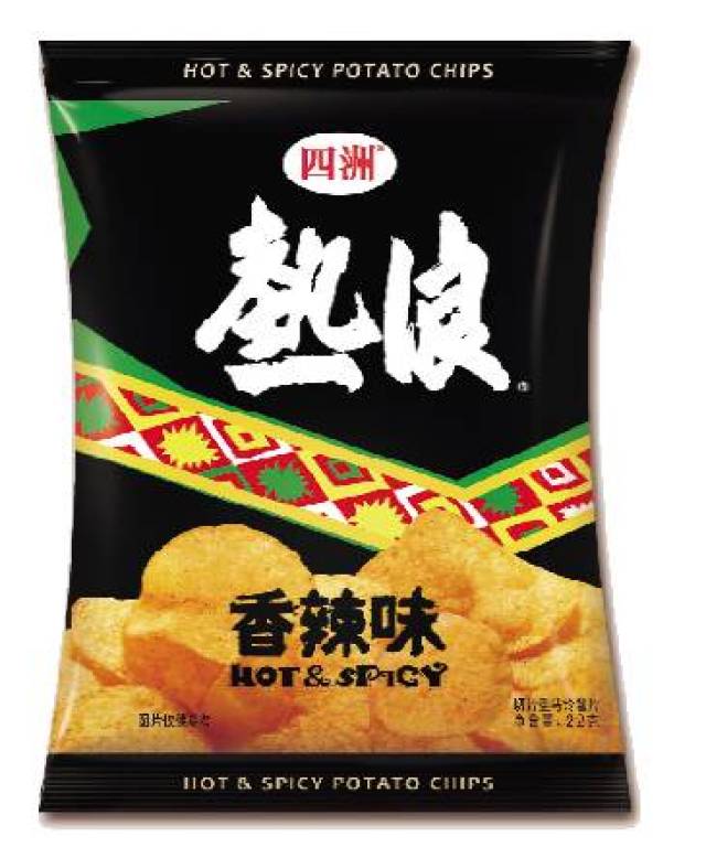 四洲热浪薯片试吃活动来袭中山!