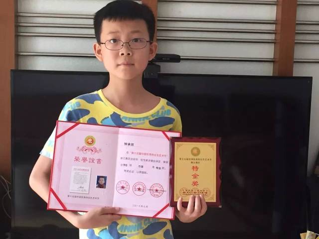 钟承效:小学 b 组 特金奖 指导老师:毛泽楠