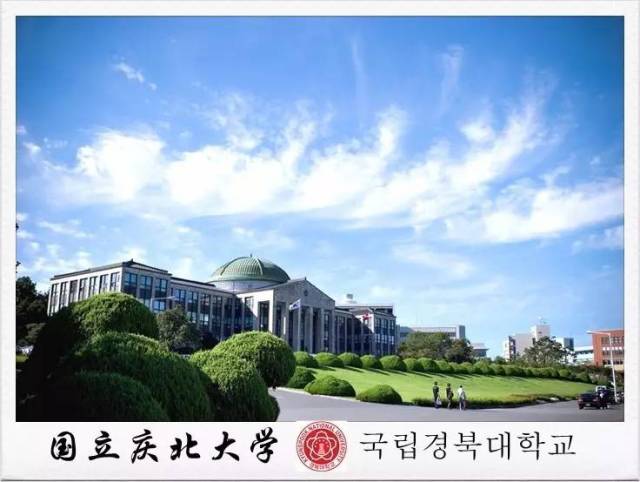 本年度韩国校方说明会接近尾声本周日将迎来国立庆北大学校方说明会