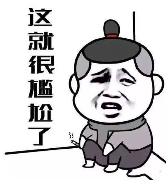 宏昆人做过的那些傻事.