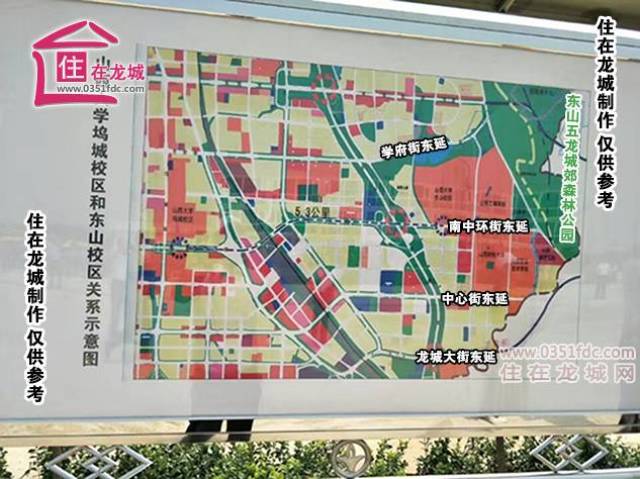 山西大学东山校区及其他5所学院规划示意图