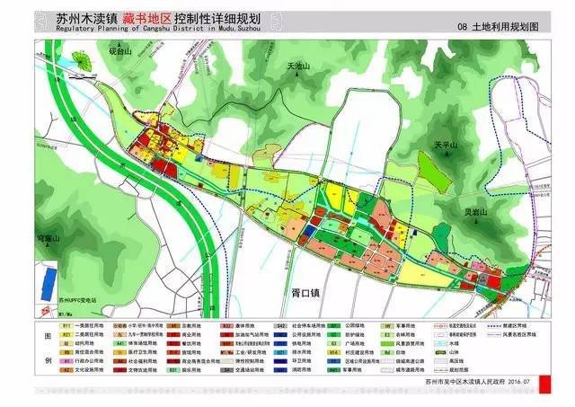 【重磅】木渎镇总体规划调整