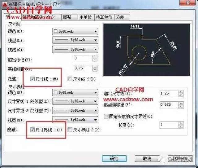 如何制作机械制图cad图形样板文件?(文尾含样板文件下载)