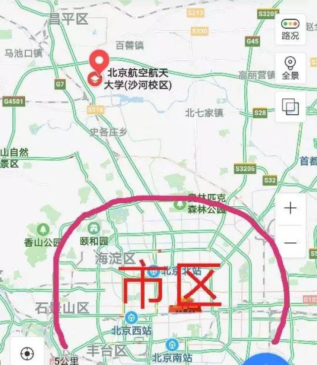 地址: 北京市昌平区沙河高教园南三街9号 (好吧我路痴没有概念) 于是