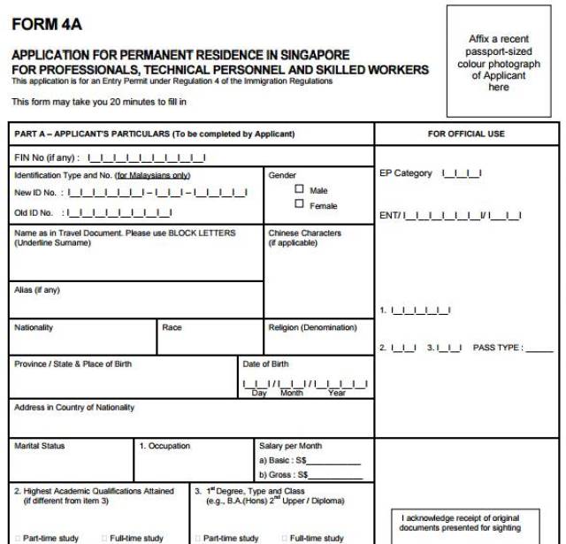 新加坡pr申请条件