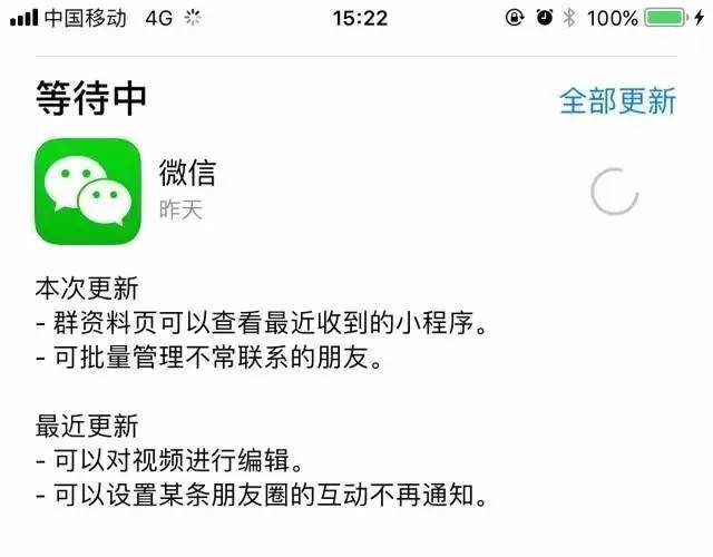 微信怎么一键清理好友