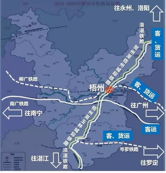 2016-2020年梧州铁路规划图