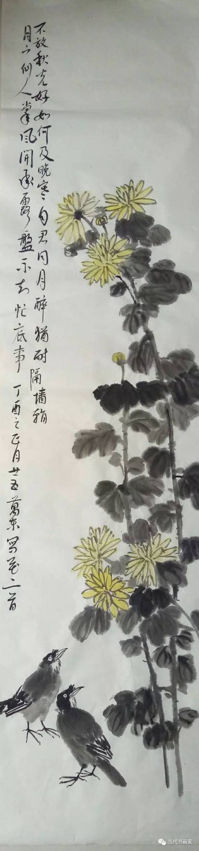 王万东国画作品