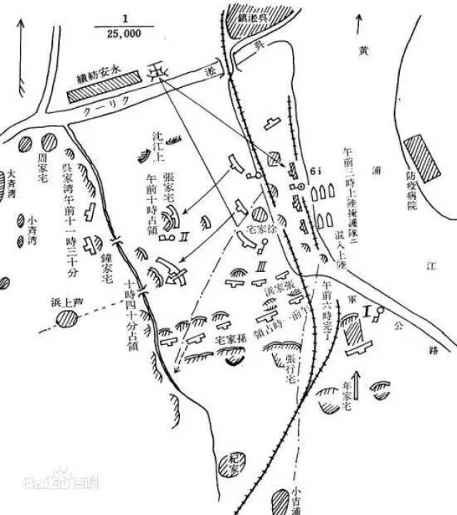 缅怀先烈 重温历史丨纪念"淞沪会战"80周年