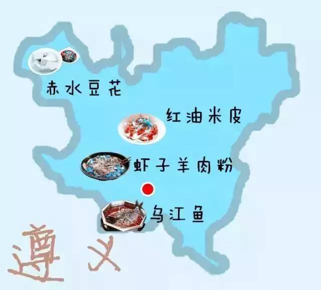 贵州省大方县人口_贵州省大方县地图(2)