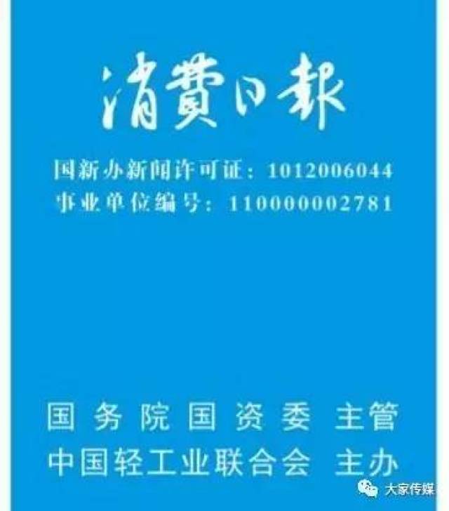 奖金近3万元 消费日报网"生态中国"全国旅游散文大赛征稿启事