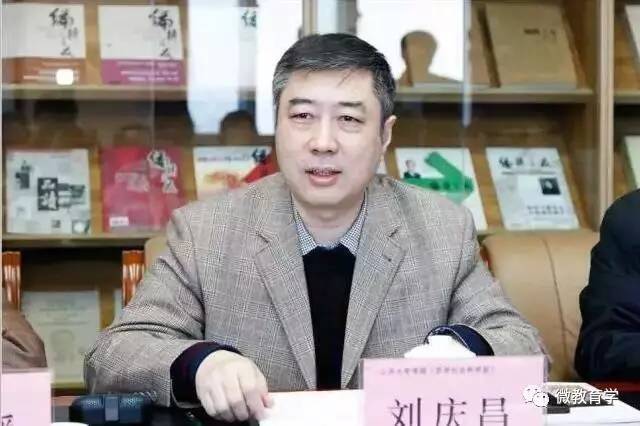 刘庆昌:大学的责任及其实现策略