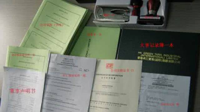 香港公司法对注册香港公司的报税要求-盈丰国