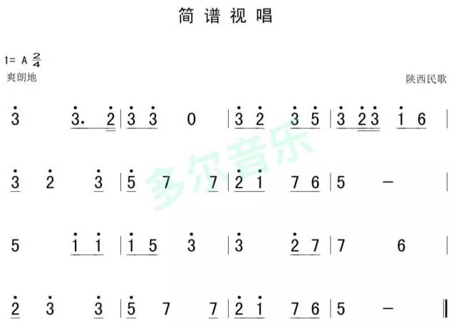 简谱15键_15键钢琴对应的简谱图(3)