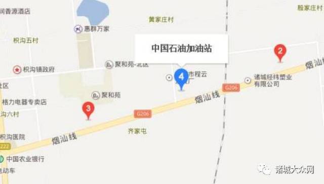 老司机必备:诸城76个加油站分布地点,都在这里啦!