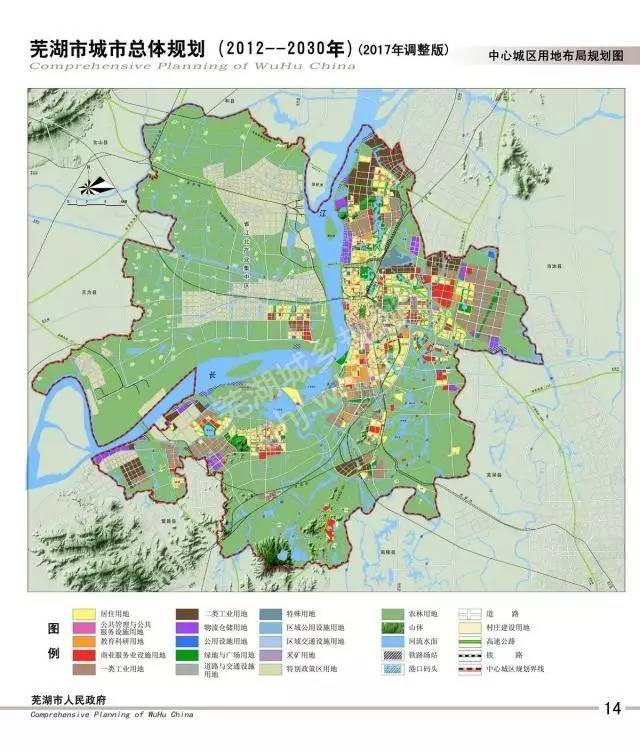 芜湖城市总体规划2017年调整,三山区规划调整部分在这里
