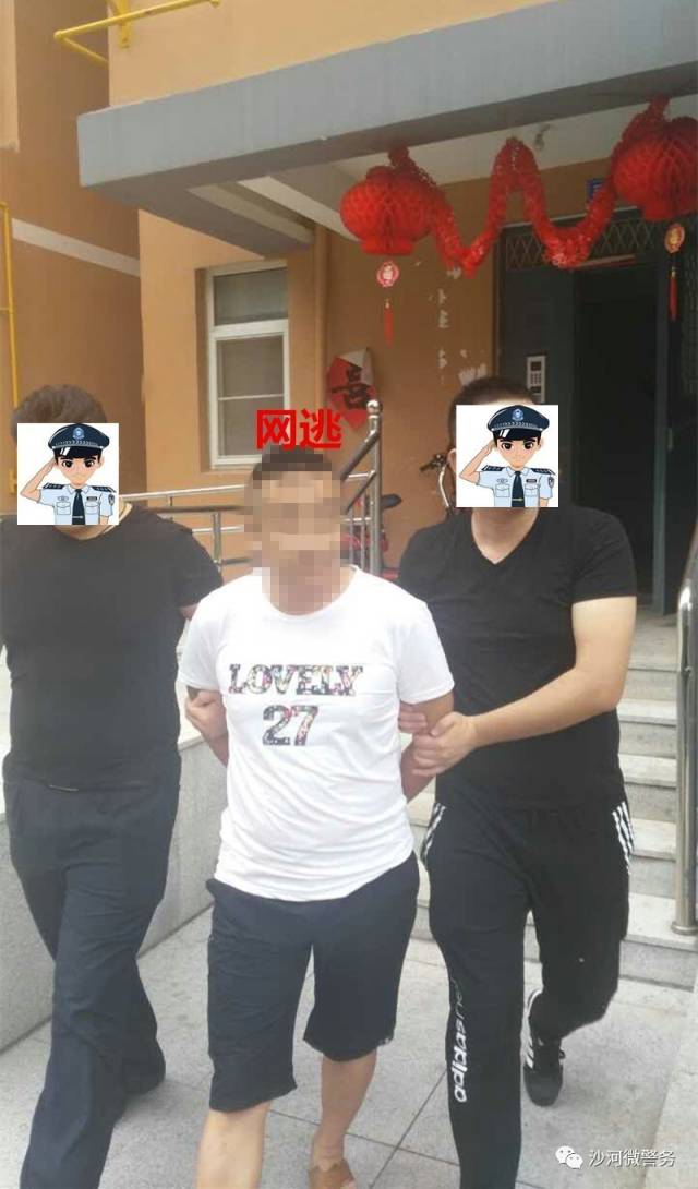 刚刚,一名沙河的网逃犯在市区落网!莱州公安13天抓获106人!