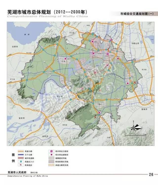 芜湖城市总体规划2017年调整,三山区规划调整部分在这里