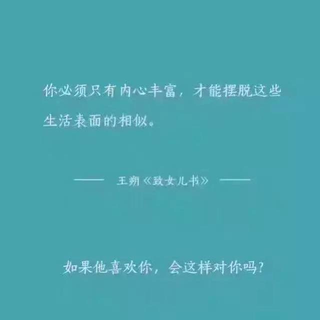 简单的几句话,却把人生路说得很满