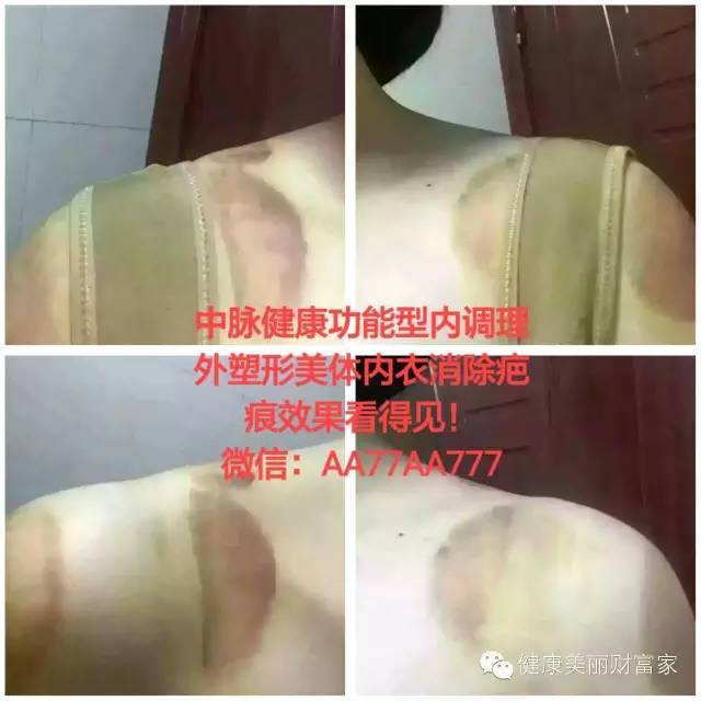 中脉laca美体塑身内衣_中脉laca塑性内衣(3)