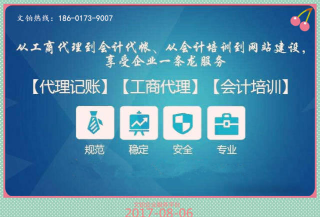 注册上海自贸区人才中介公司的具体条件