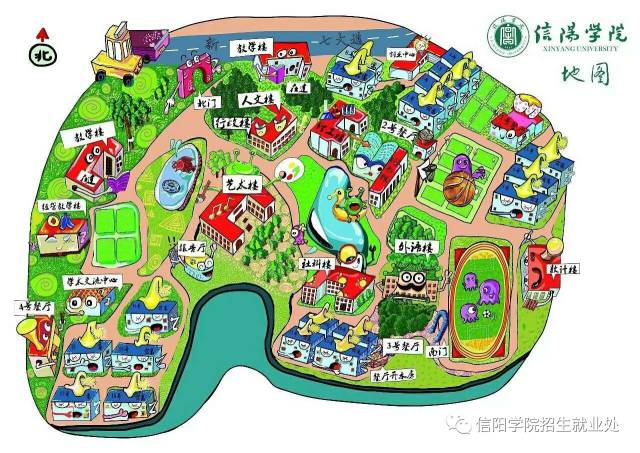 附:信阳学院q版地图