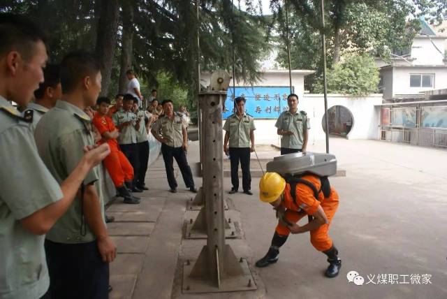 重庆市第三届“巴渝工匠”杯农业行业职业技能竞赛农产品质量安全检测员决赛举行