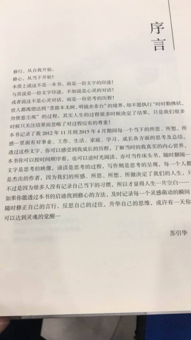 人生几度相逢简谱_人生几度相逢 王晓明(2)