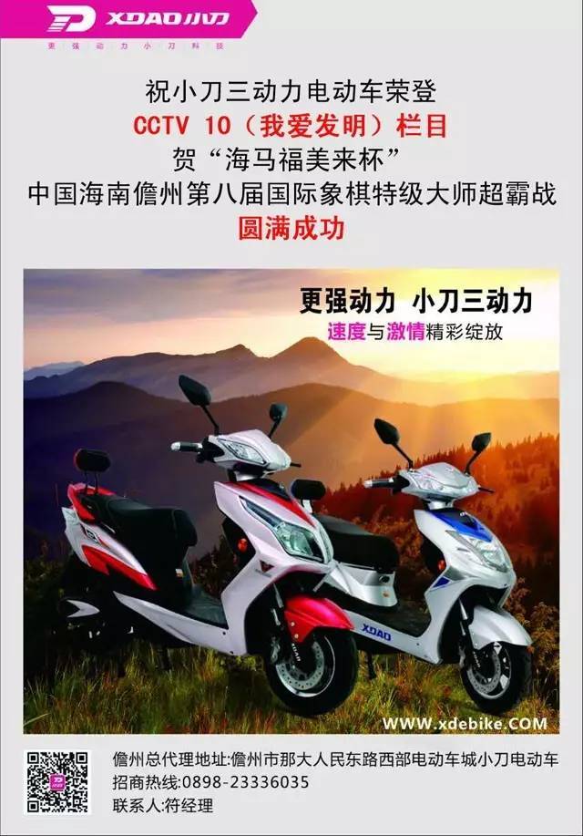 小刀电动车惠民工程,学生60v高端版工厂补贴直降1000元!