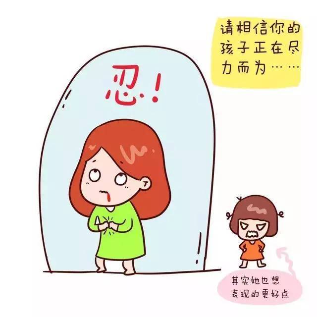 【亲子剧场】妈妈,如果我不听话,请这样哄我!