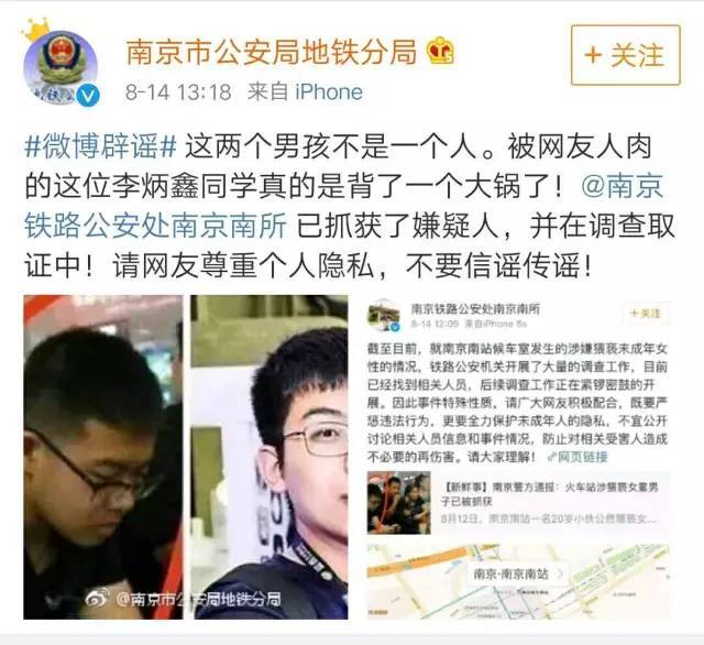 网络暴力事件层出不穷 .