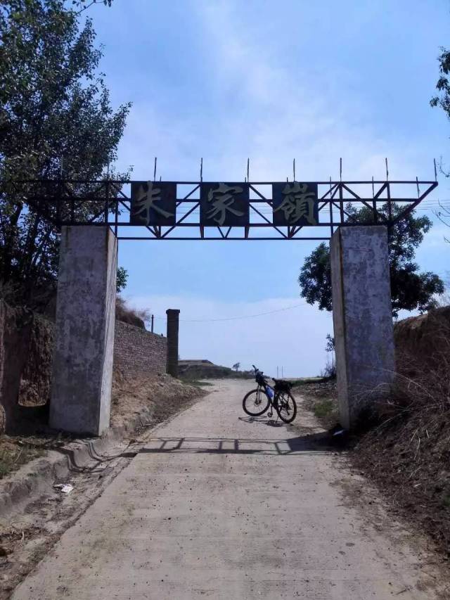 每日一村 风景秀丽—朱家岭村