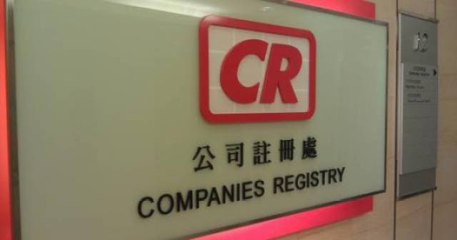 注册香港公司不做账审计的后果和审计注意事项