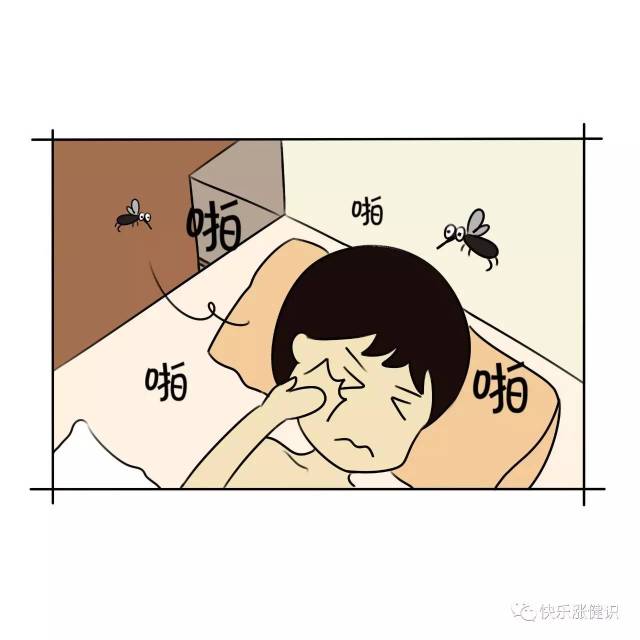 漫画:蚊子为啥喜欢咬你?