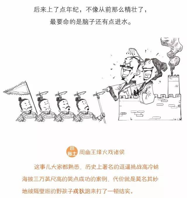 贱萌小人讲解高冷知识,这本直白易懂的橘色小书正爆笑