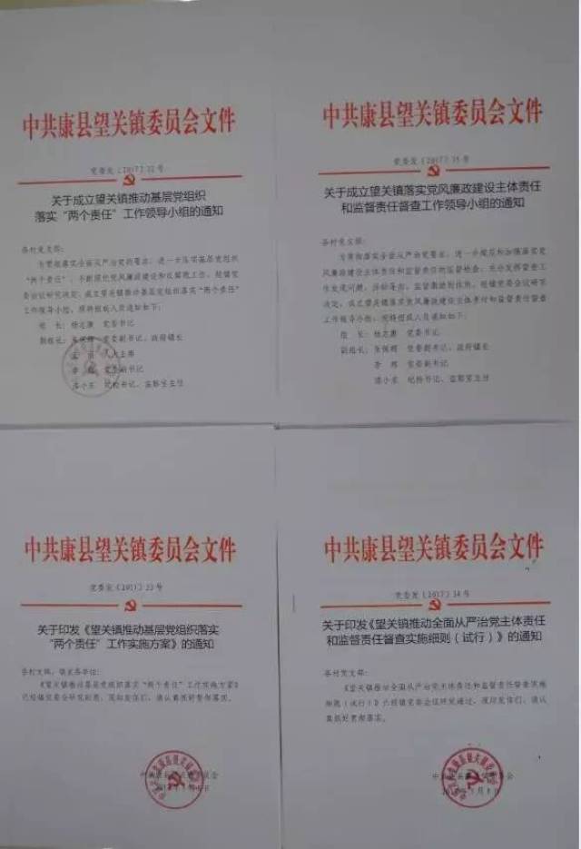 要充分发挥党支部的作用,按照党章的规定使支部活动经常开展起来,通过