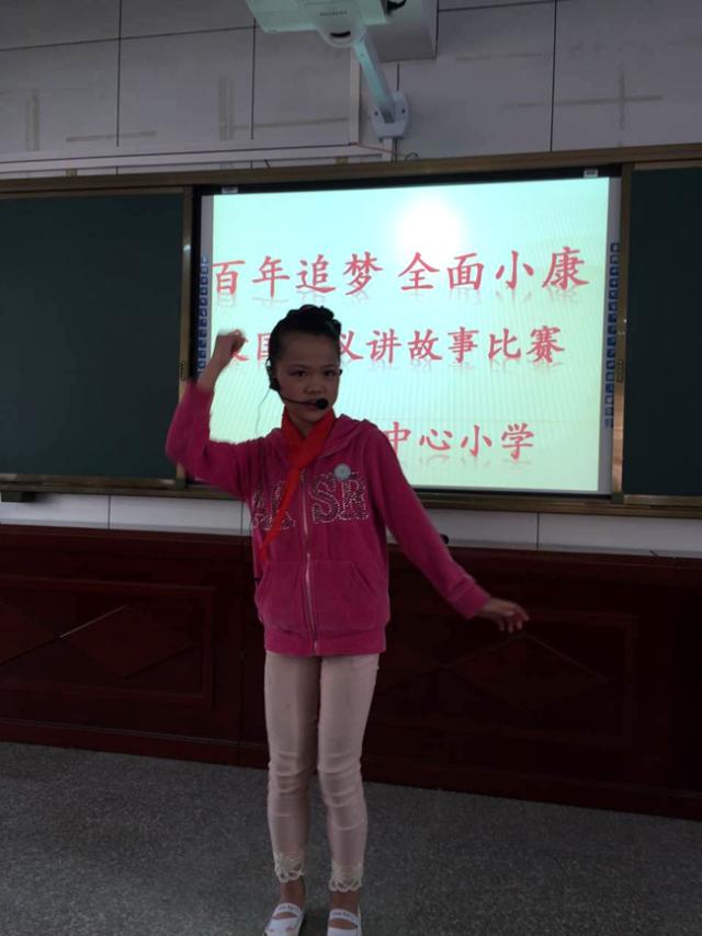 潭头中心小学举行"百年追梦全面小康"青少年爱国主义读书活动讲故事