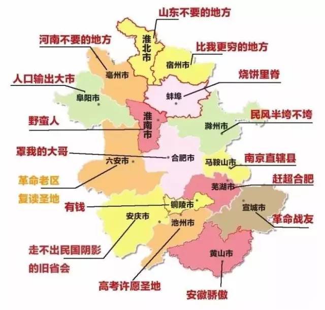 六安市 六安市眼中的安徽地图 ▼ 六安市 天堂寨,白马尖,大裂谷