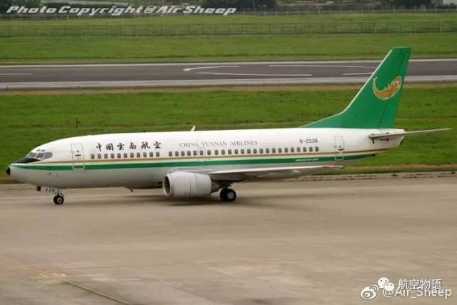 注册号为b-2538的中国云南航空波音737-300客机.