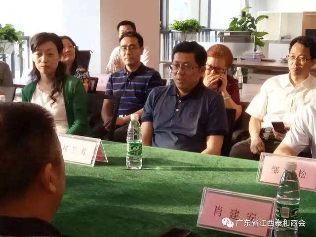 【庐陵春风千万里】刘兰芳部长一行走进深圳市吉安商会,广东泰和商会