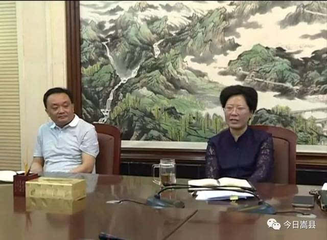 副县长王雷参加会议.