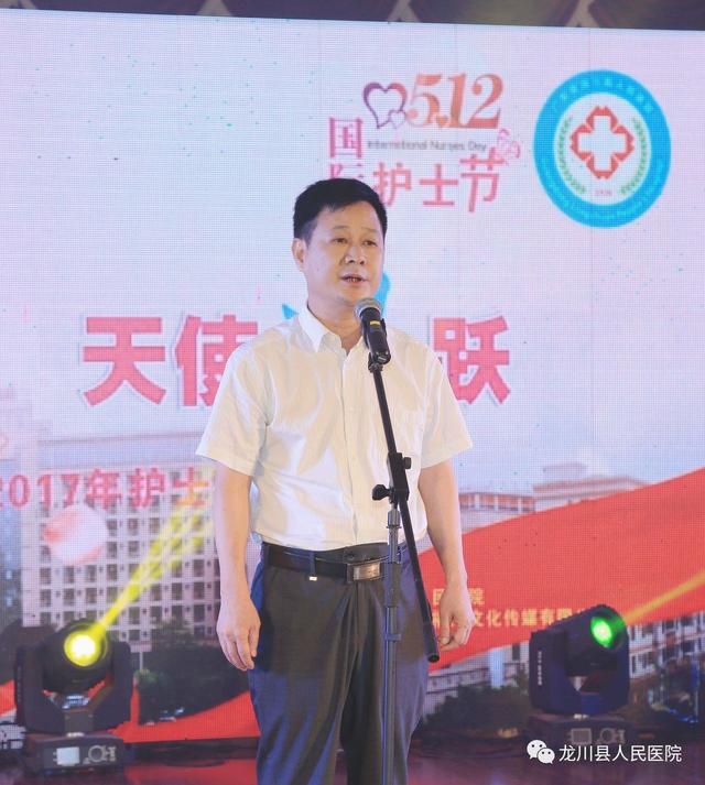 大爱为"伊",天使"川"跃—县人民医院举办庆祝ˇ11