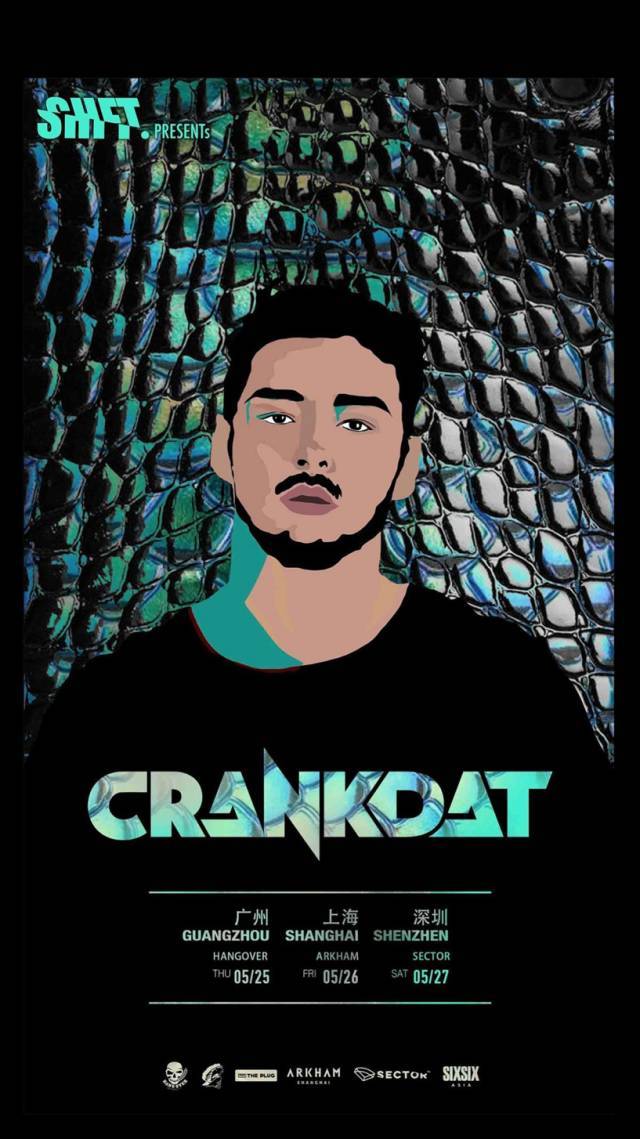 05/27 混音魔王crankdat 三城巡演深圳站 | sector