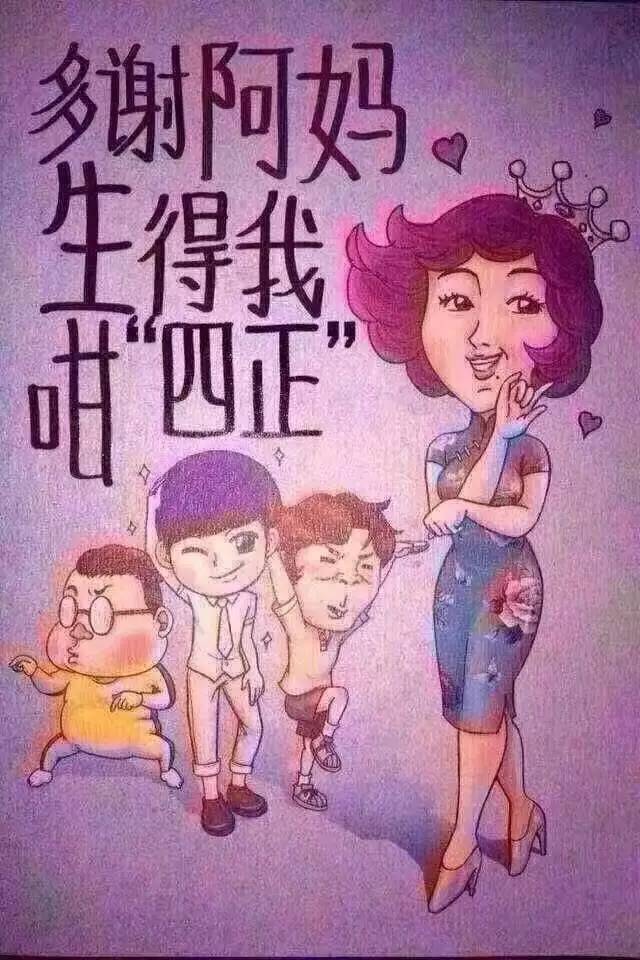 震惊,母亲节居然发生了这样的事情-搞笑频道-手机搜狐