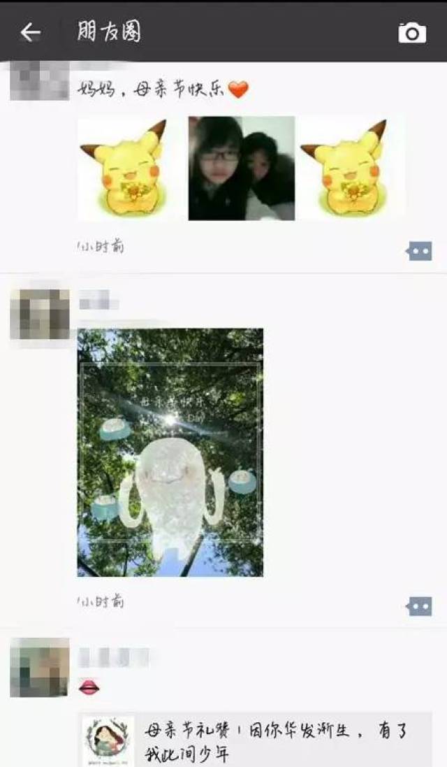 母亲节 | 我们为什么喜欢在朋友圈晒妈妈