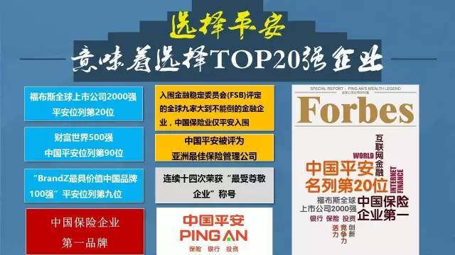 安全主管招聘_中共河南省委网络安全和信息化委员会办公室直属事业单位2019年公开招聘工作人员方案