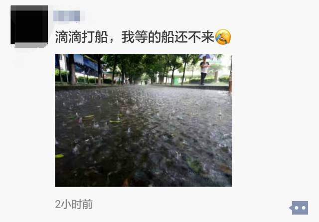 如果可以的话,我能和你一起淋雨吗?-搞笑频道-手机搜狐