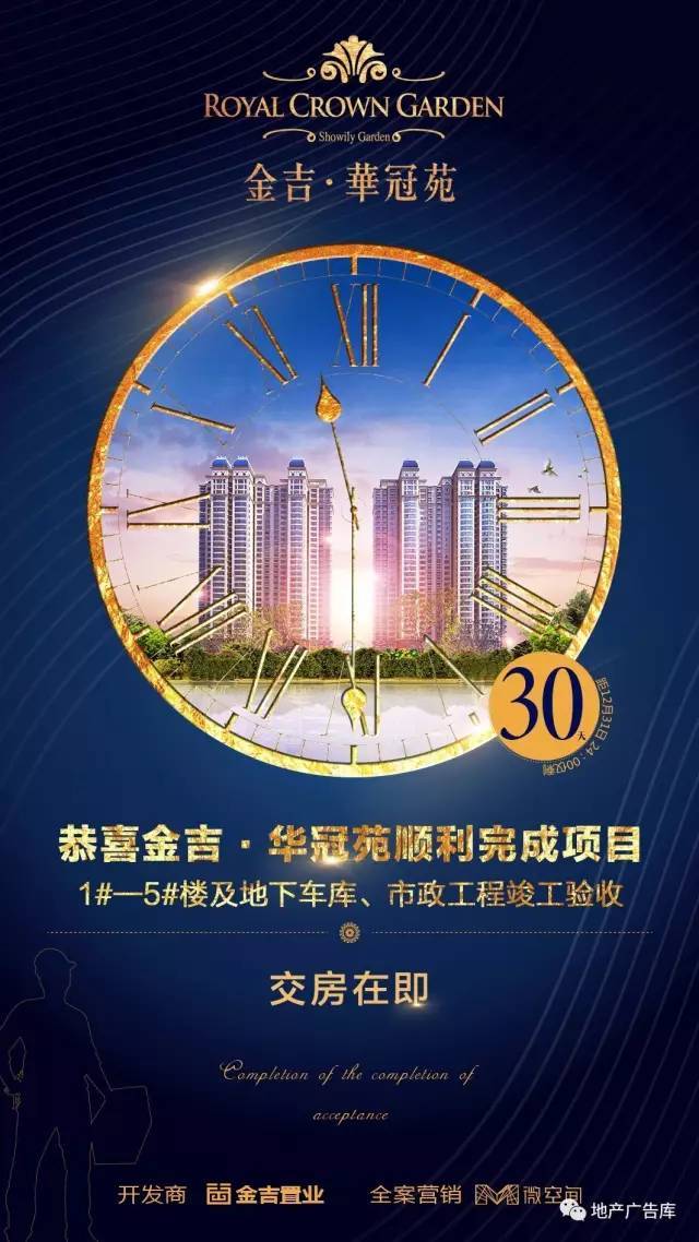 倒计时广告如何做?别人家的文案你值得收藏